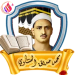 Logo of القران الكريم - محمد المنشاوي android Application 